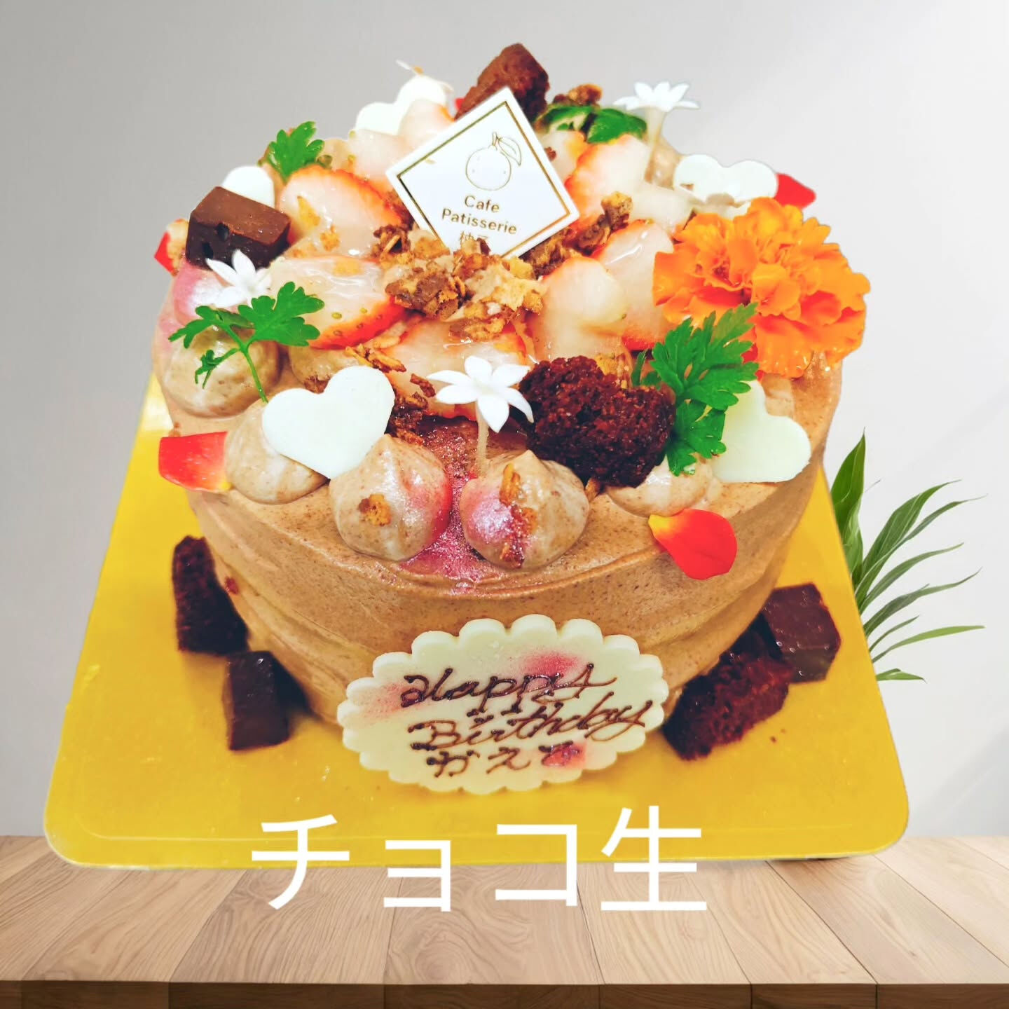 甘い誘惑がここにあります🍫